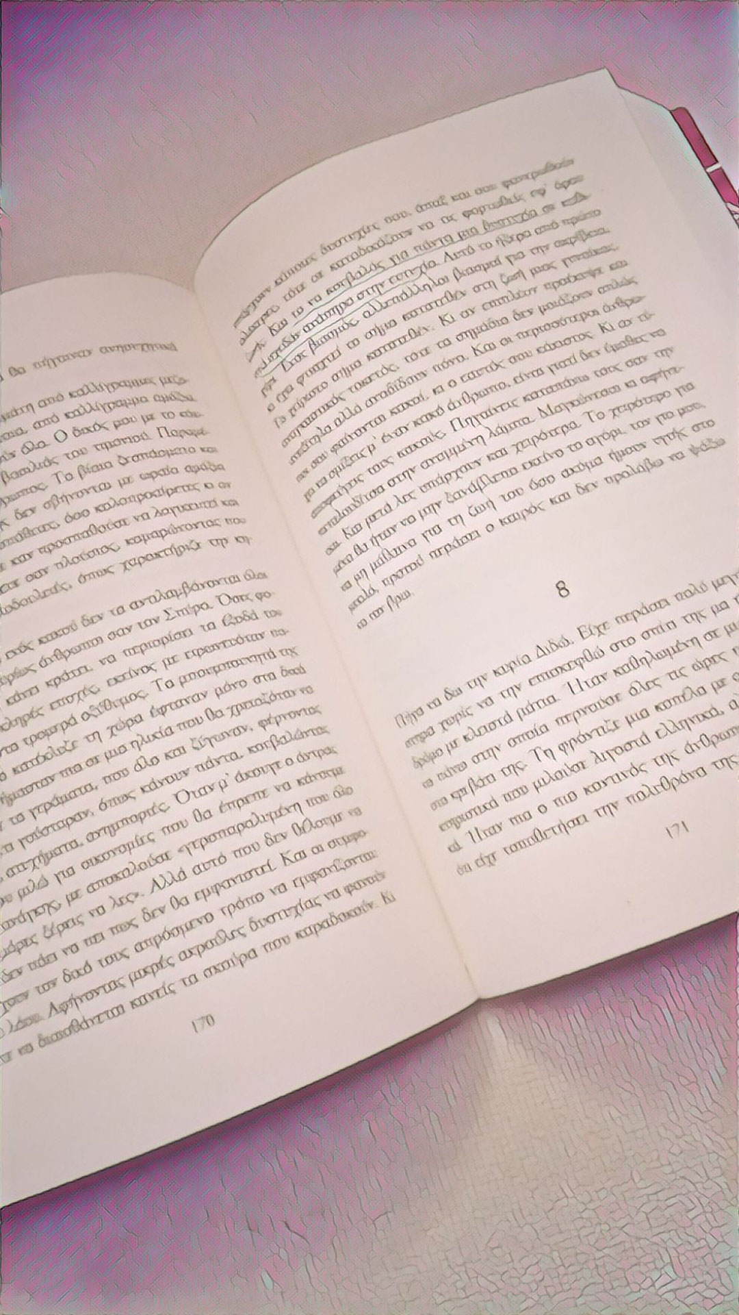 Lostin a book | “Η Εξαθλίωση”